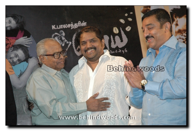 Poi Audio Release Gallery